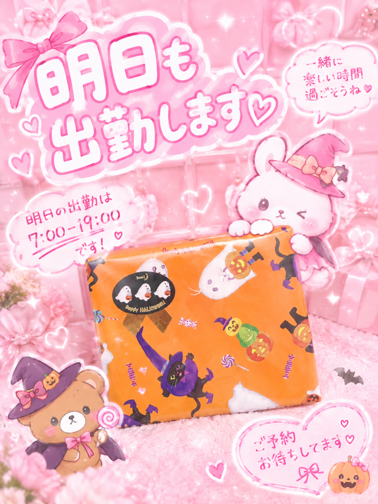 おやすみ♪🌙✨
