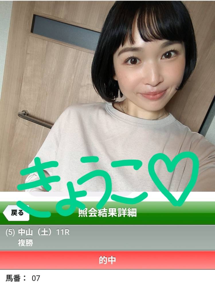 お休み中！