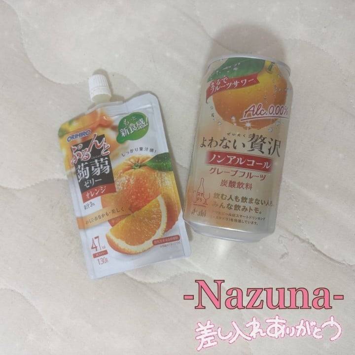 🕊️昨日のありがとう！🕊️