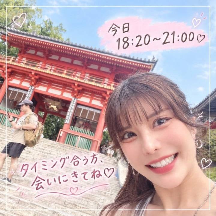 今日まだ会えます(❁´ω`❁)