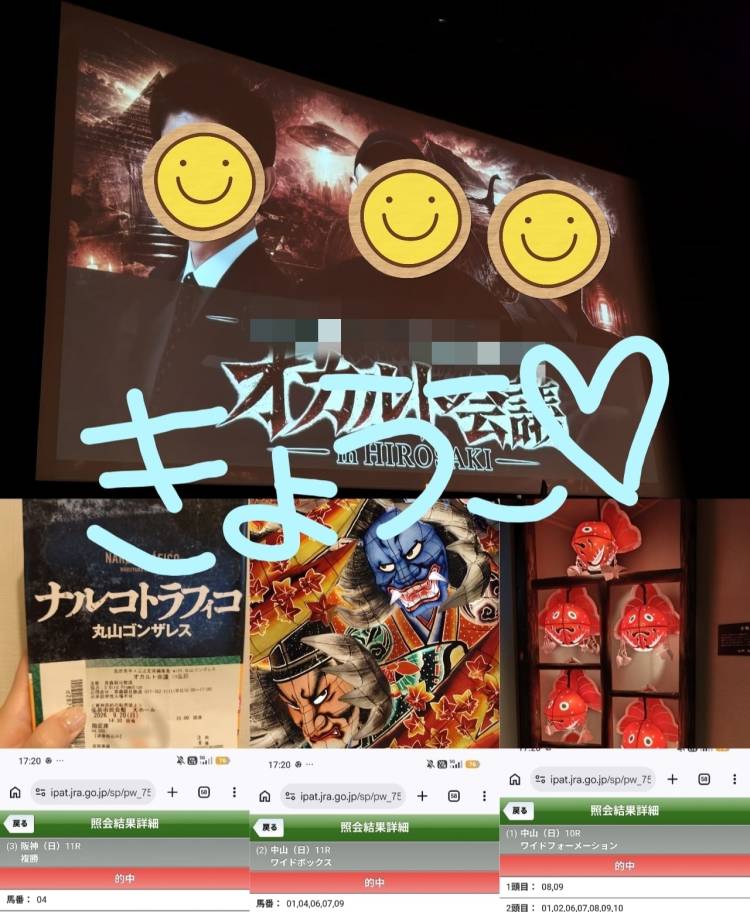 お休み中！