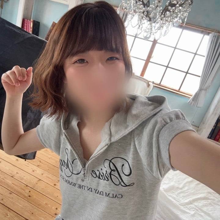 おはよ
