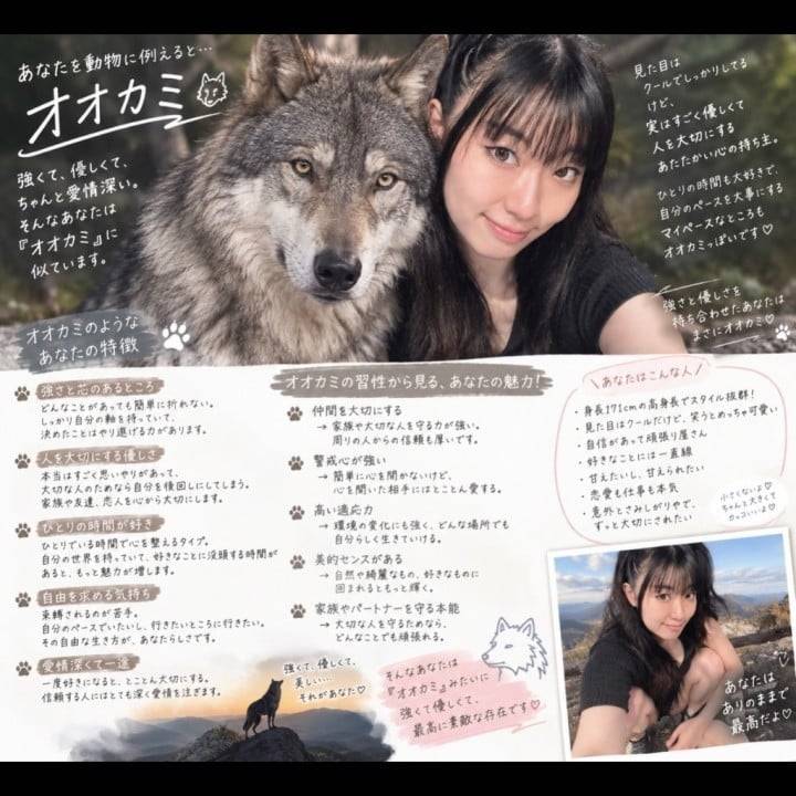 【うゆってこんなやつ】