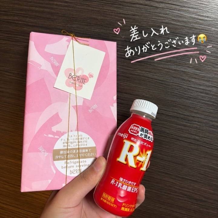 💖差し入れありがとうございます💖