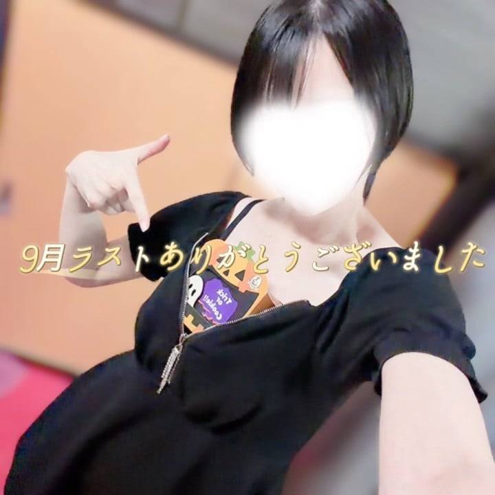9月ラストでした