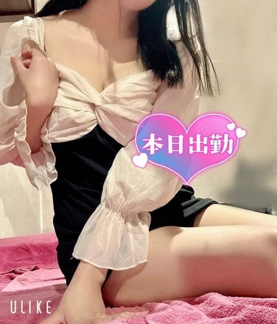 おはよー！います❣️