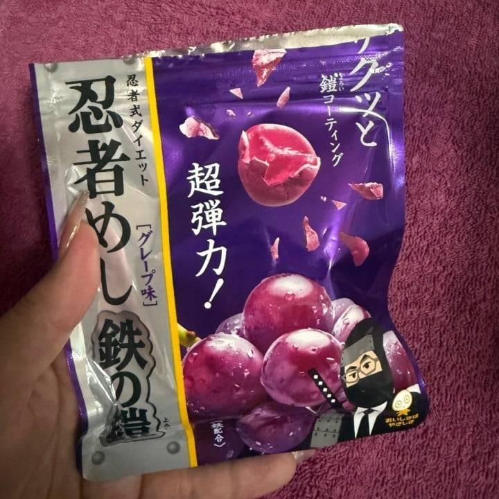 グミグミ