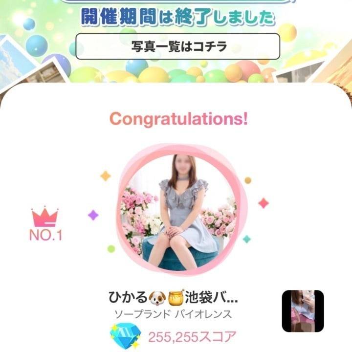 もぎたてプリンセス？？
