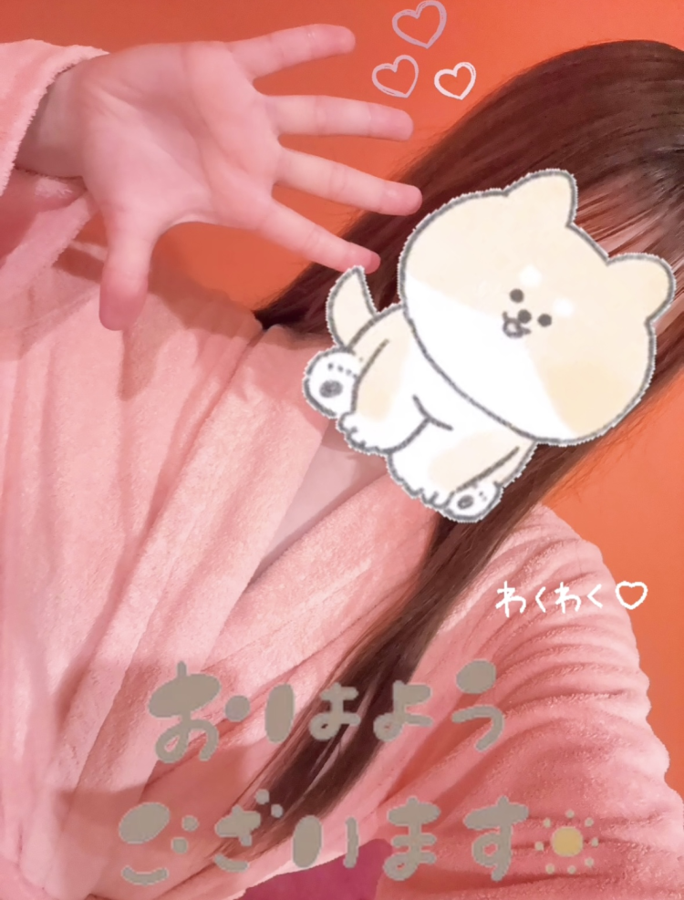 ただいまっ♡