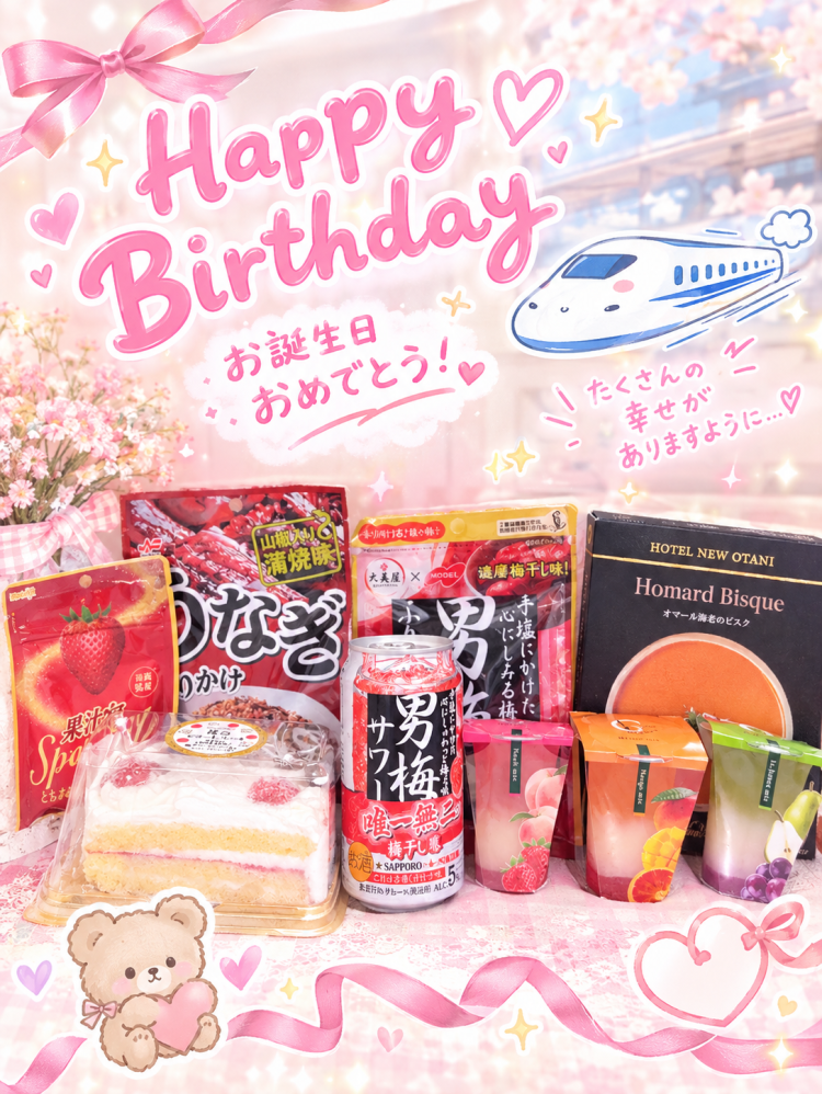 本指名様バースデー🎂✨