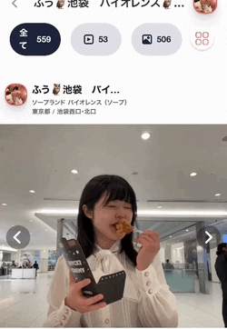デジタル革命🎉