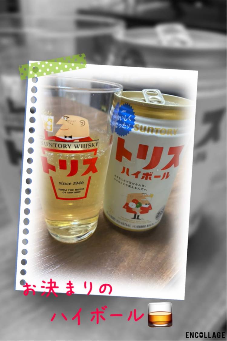 晩酌