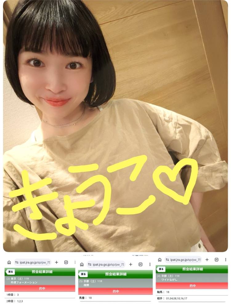 6時半からご案内可能です！！