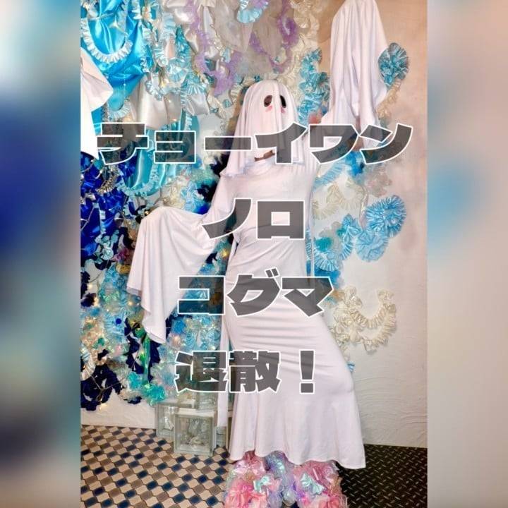 トリプルはアイスだけでいい