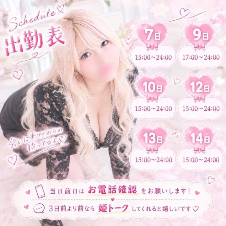 シフトです！