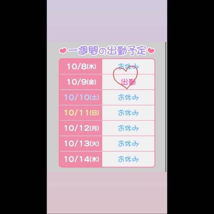 お久しぶり♡