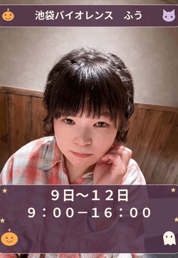 １年前