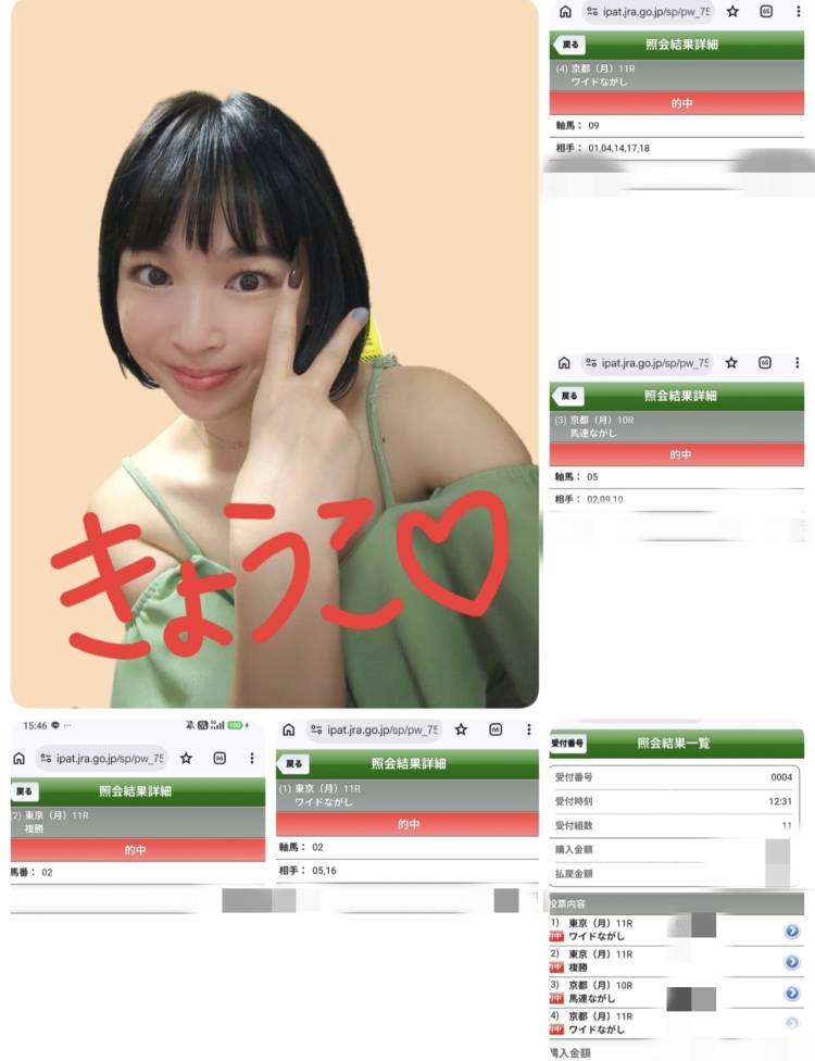 お休み中！