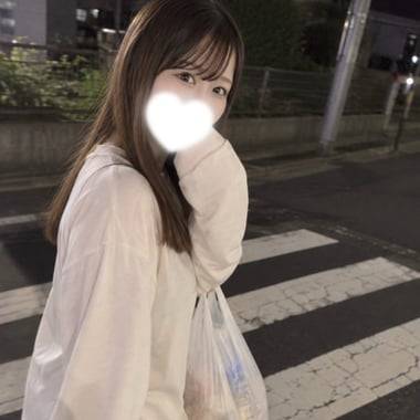 中毒性…♡？