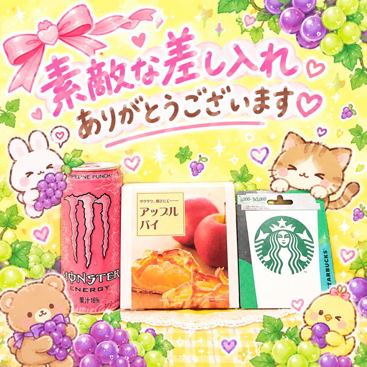 ロング🍎❤️‍🔥