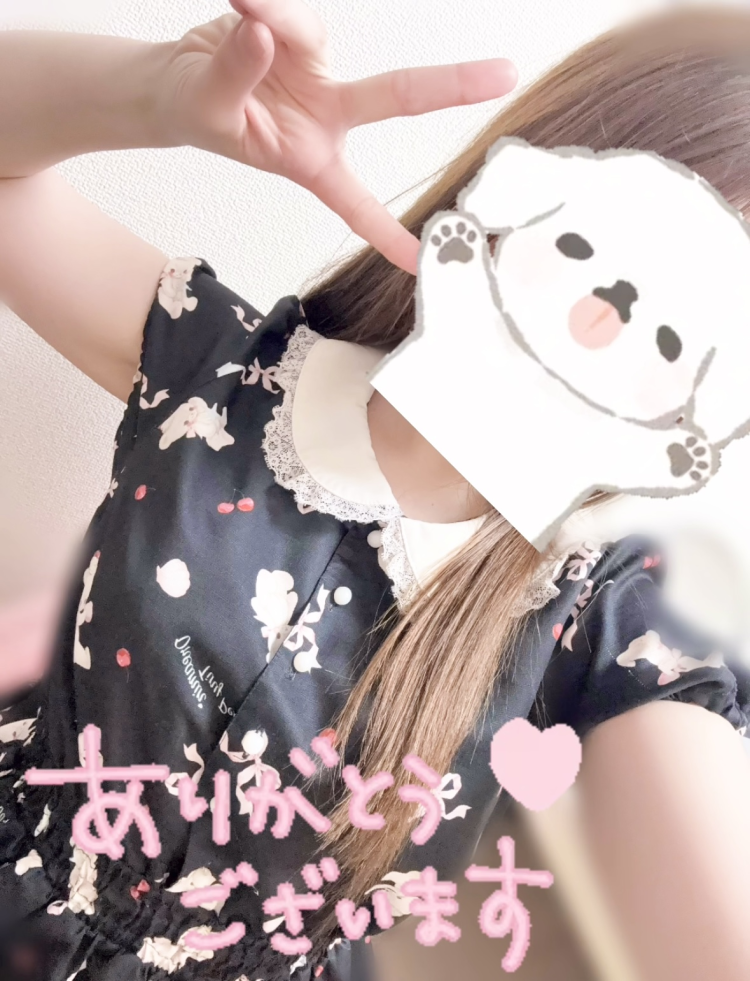 ご予約ありがとう♪☺️💗