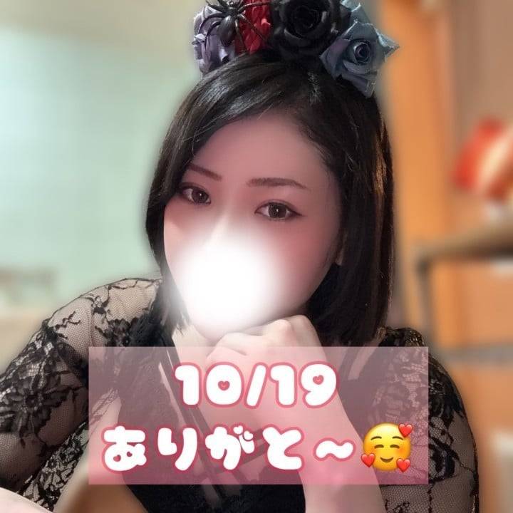 10/19ありがとん🌹✨