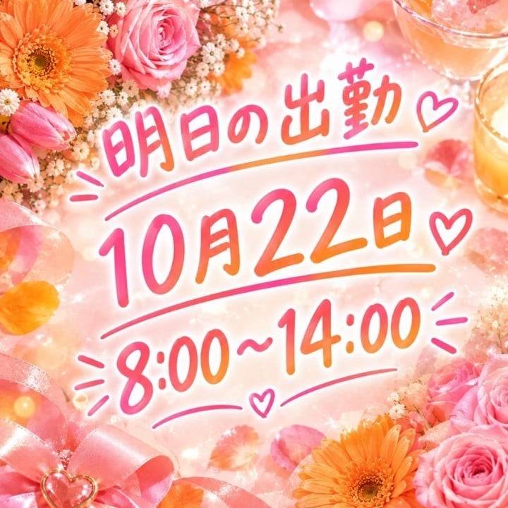 レア時間🌟❣️