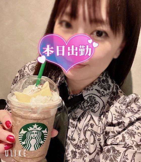 このあと！