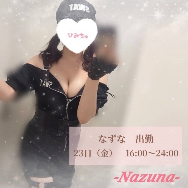 🕊️復活しました！本日出勤です！🕊️