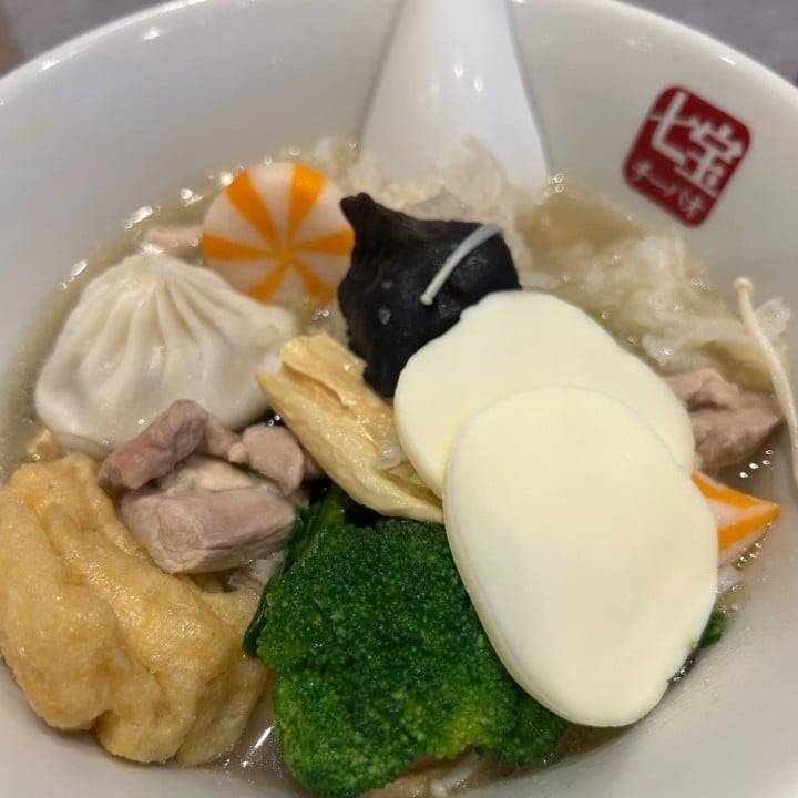 ごめん‼️