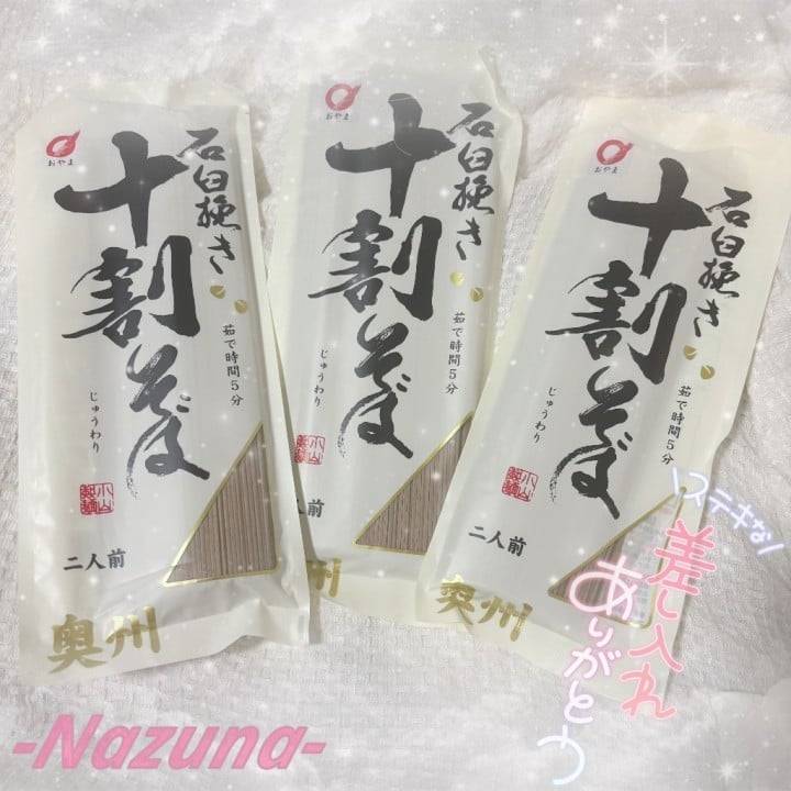 🕊️昨日のありがとう！🕊️