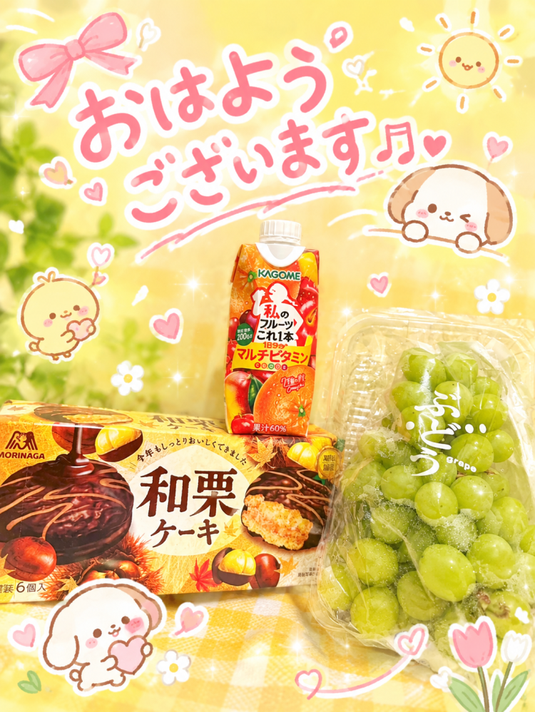 やっほ👻🌧️🩵
