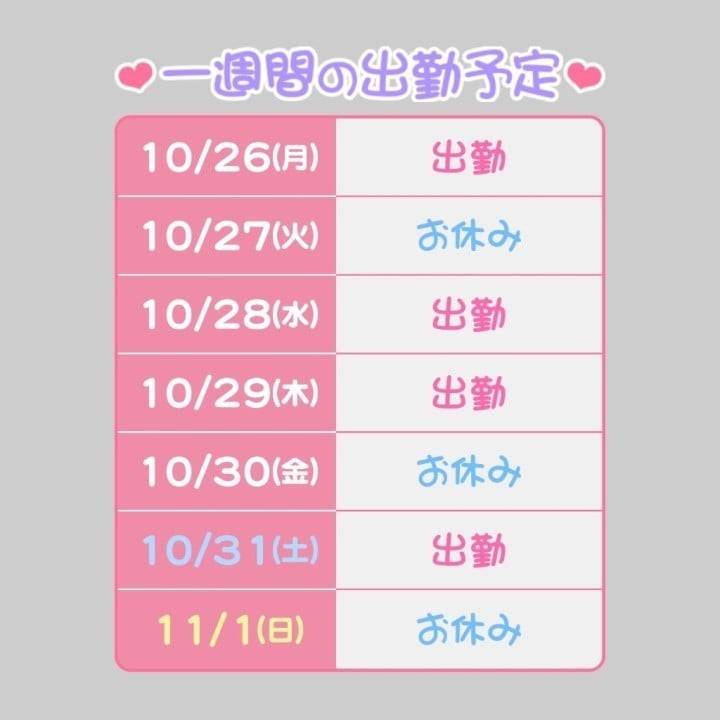 本日出動デス👮🚨