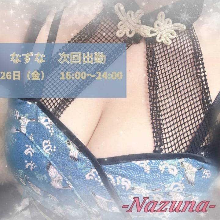 🕊️本日池袋ラスト出勤！16時〜24時！🕊️