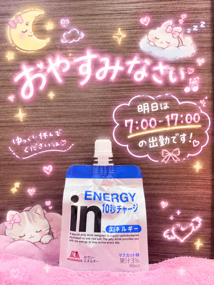 ニコニコな1日♫😊💕✨