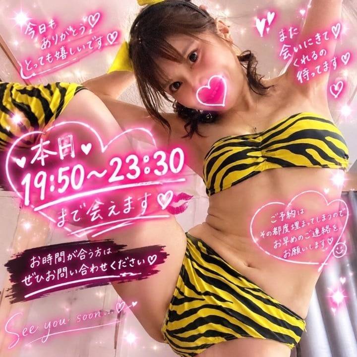 今日まだ会えます🎶( ◜ω◝و(و🎶
