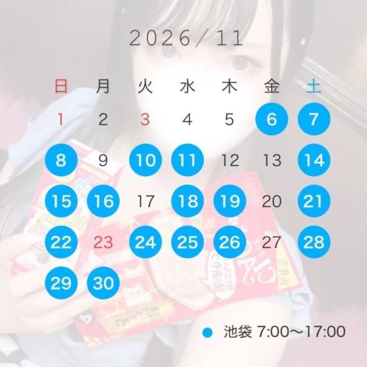 お休みごめんでした…