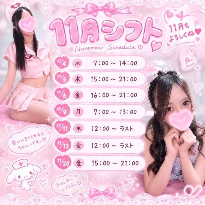 ミテミテ💓