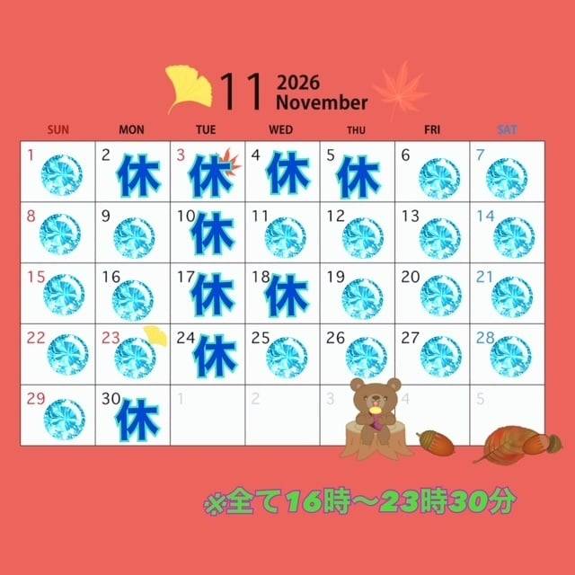 もえ11月