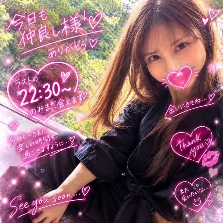 今夜はちょっと大胆な気分…♡22:30から💋