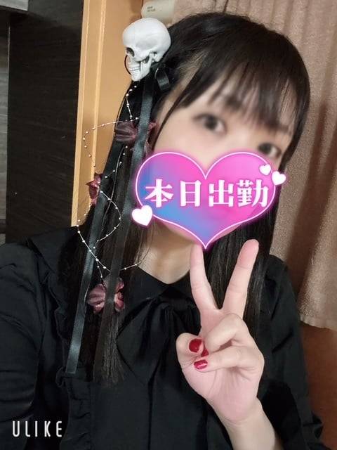 このあと