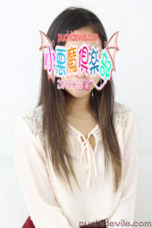 小悪魔倶楽部