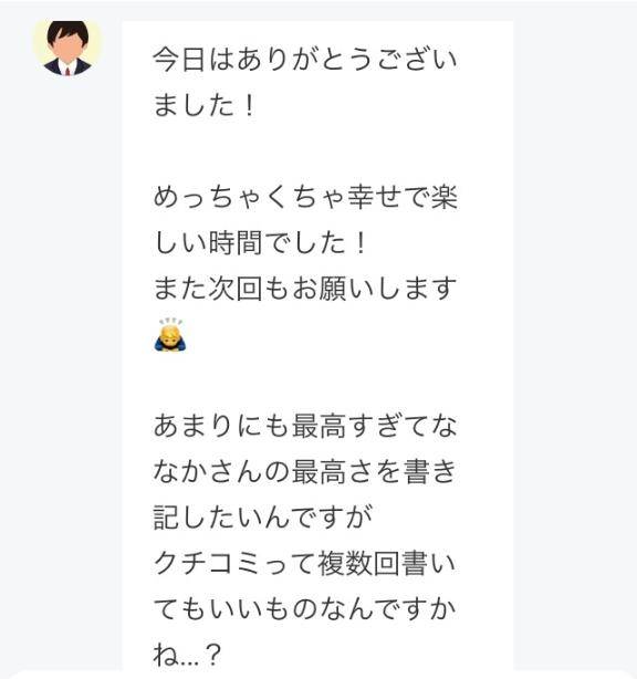 ななか（ぷるりんクエスト 上野浅草鶯谷秋葉原デリヘル王国）
