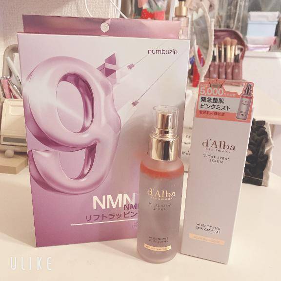 お休みの日のまったり美容タイム??♀?