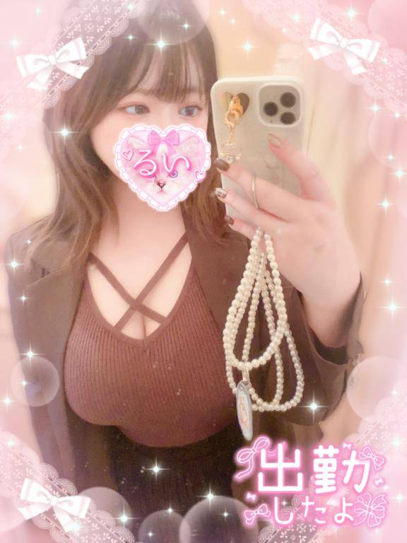 肌寒い雨の日、新しいお洋服とメイクで出勤中??