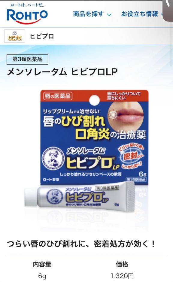 [お題]from:血でていたいおさん