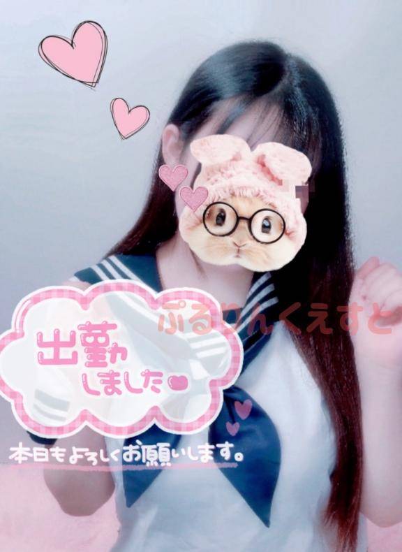 今日からたくさん!!