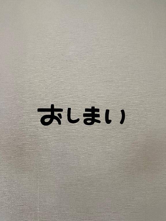 今日からGW?