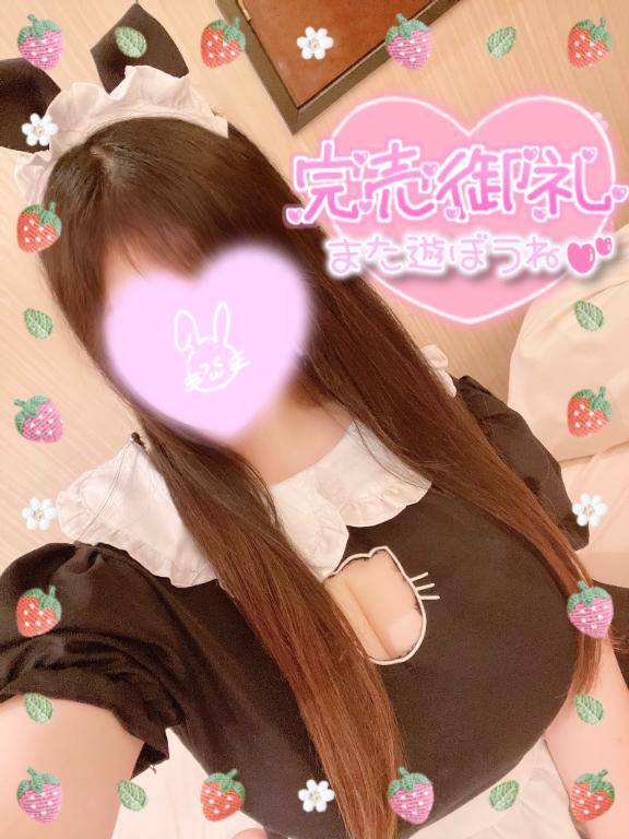 ありがとう??
