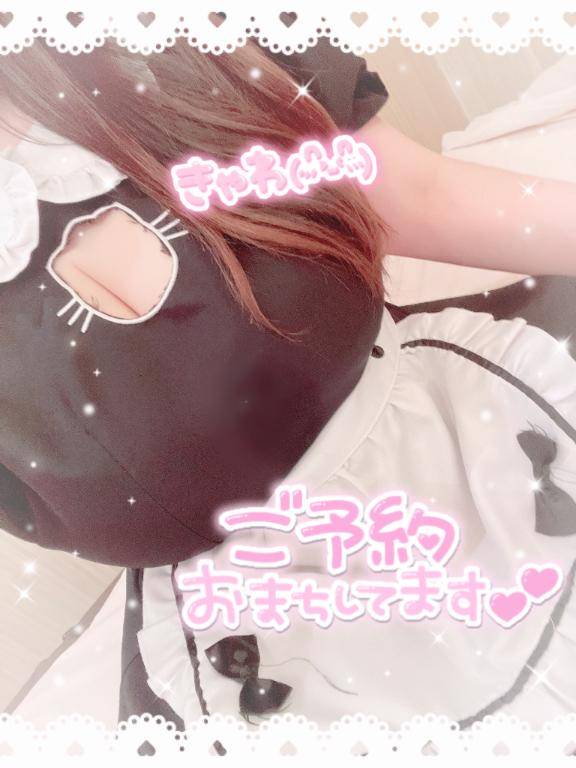 明日?